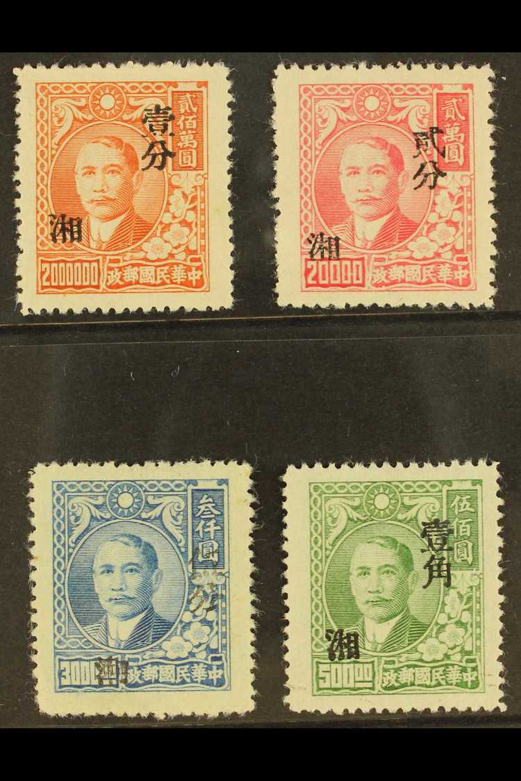 1949 Hunan Province Set Complete, SG 1308/11, Very Fine Mint Without Gum As Issued (4 Stamps) For More Images, Please Vi - Other & Unclassified