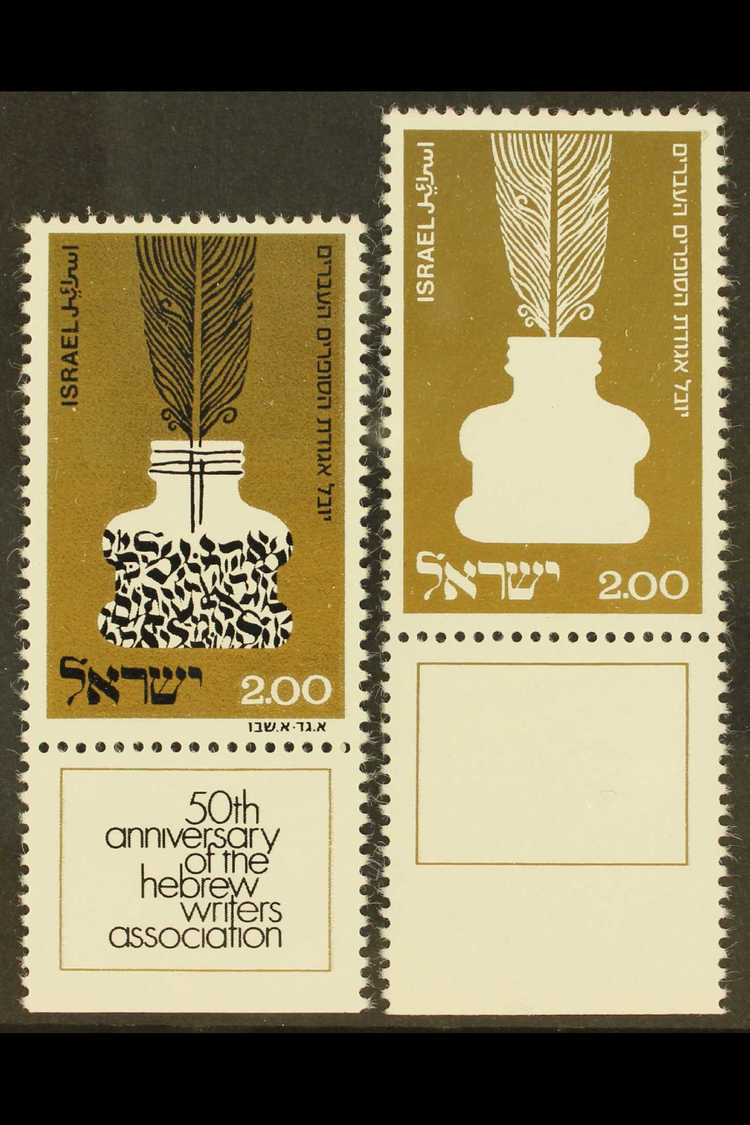 1974 £2 Hebrew Writers' Association With BLACK COLOUR OMITTED Variety, Bale 581a, Superb Never Hinged Mint With Tab, Plu - Other & Unclassified
