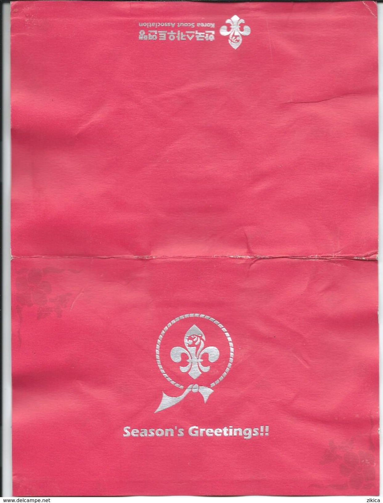 Scouting Postcard - Korea Scout Association .Merry Christmas And Happy New Year. - Pfadfinder-Bewegung