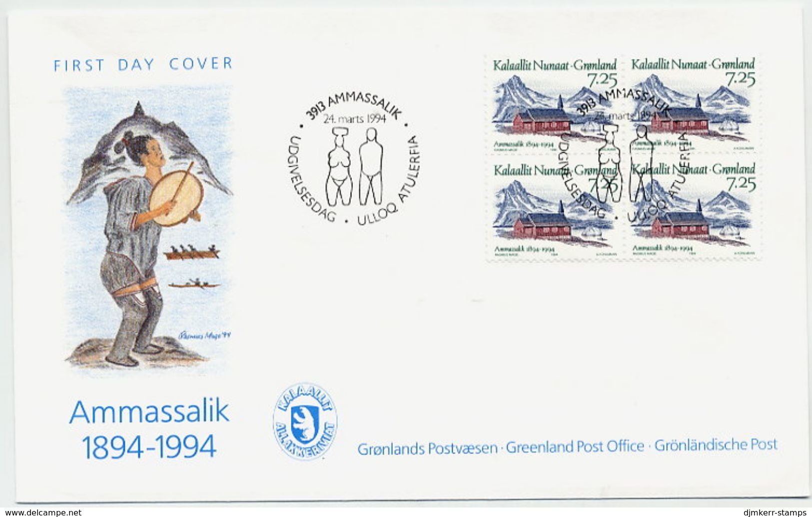 GREENLAND 1994 Centenary Of Ammassalik Block Of 4 On FDC.  Michel 245 - FDC