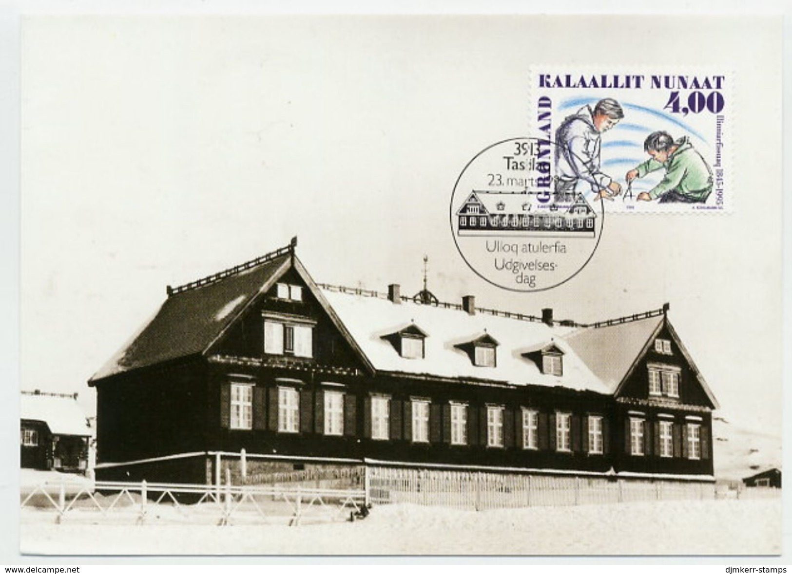 GREENLAND 1995 Nuuk High School Anniversary On Maximum Card.  Michel 258 - Cartes-Maximum (CM)