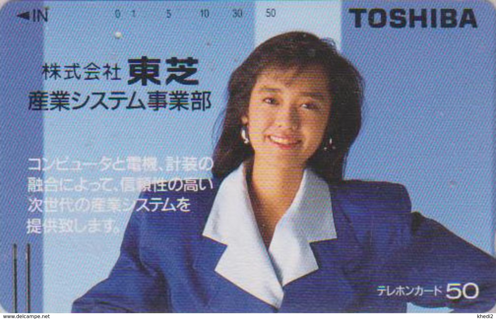 Télécarte Japon / 110-56962 - FEMME Actrice TOSHIBA - ACTRESS WOMAN GIRL Japan Phonecard - FRAU TK - 3410 - Kino