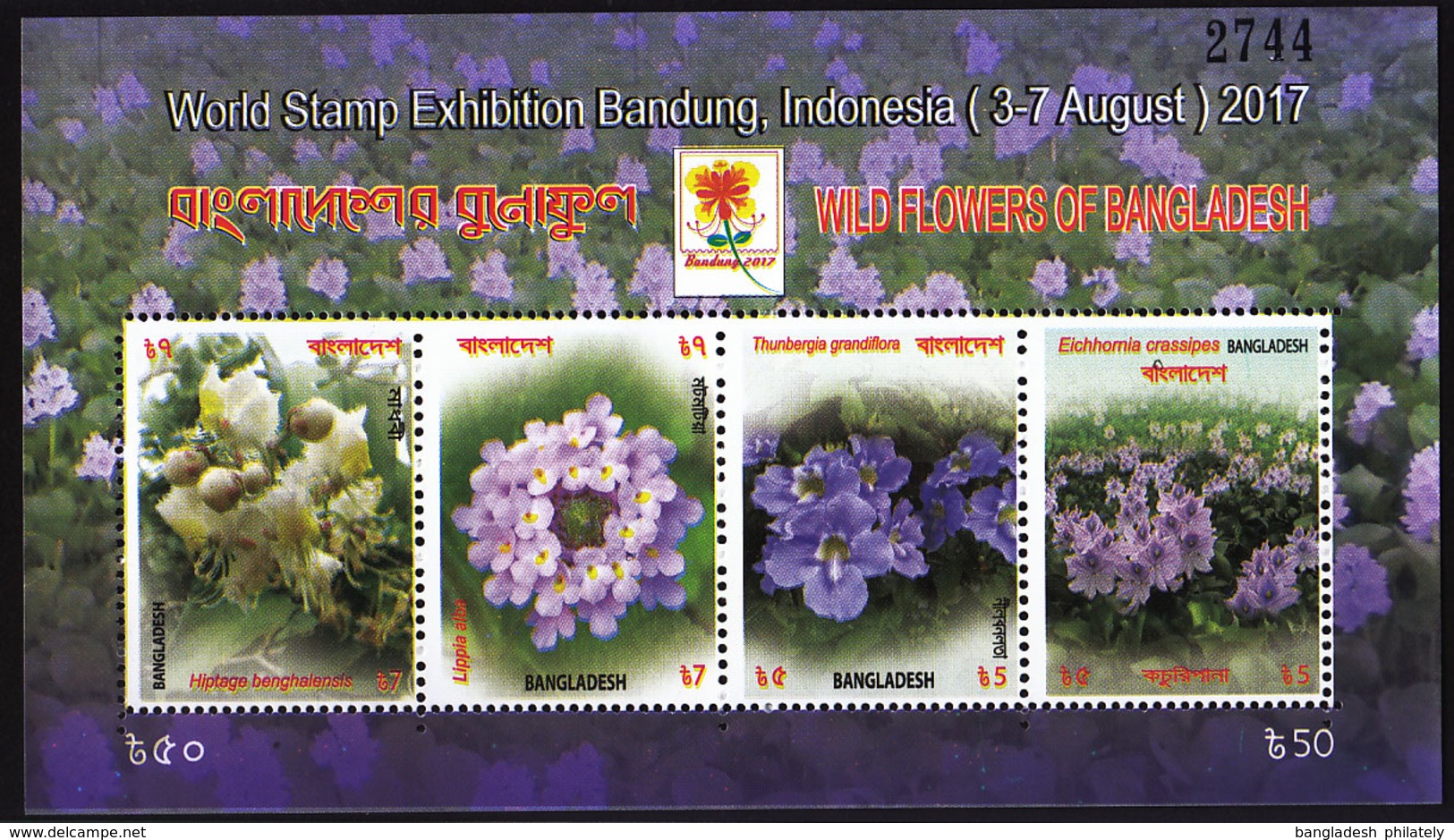 Bangladesh 2017 Complete Set Of 2 Limited Issue Water Bird Birds Vogel Duck Wild Flower Orchid  MNH - Ducks