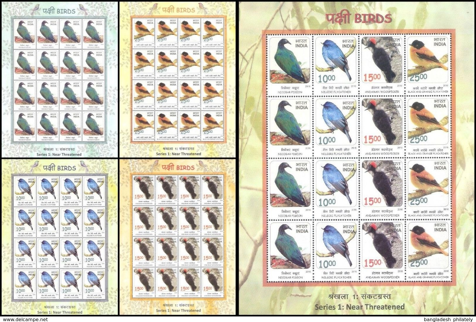 INDIA 2016 RARE Near Threatened BIRDS Complete Set Of 4v Stamps In 5 Sheetlets MNH Bird Vogel - Sparrows