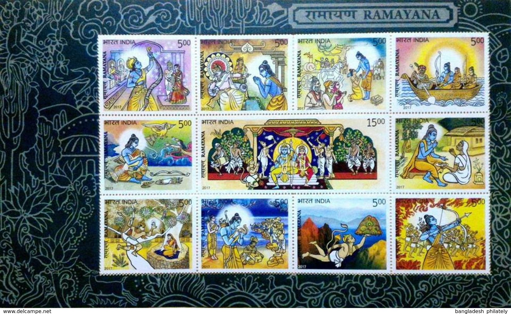 2 Different Ramayana GREEN 2017 MS Perforation 14 & 14X13.25 From India 2 Diff Printer (Nasik & Hyderabad) RARE - Induismo