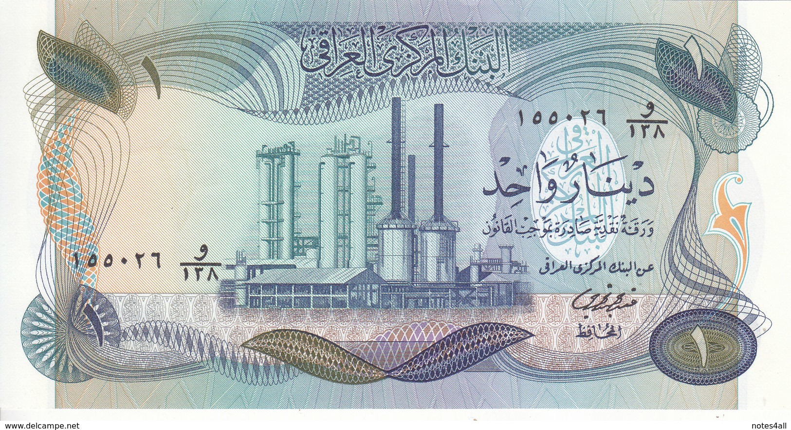 IRAQ 1 DINAR 1973 P-63b UNC - Iraq