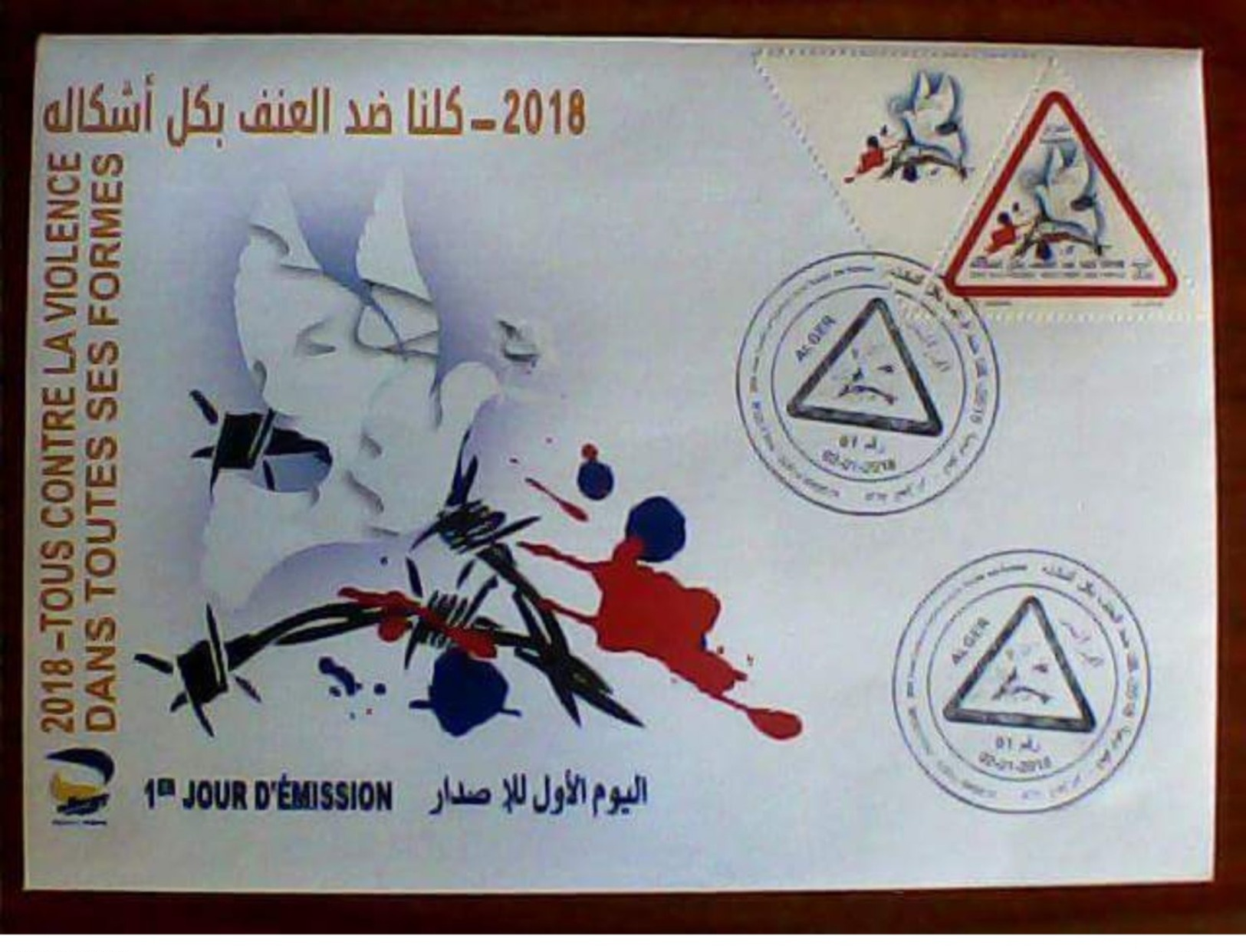 ALGERIE ALGERIA 2018 FDC ¤ ODD SHAPE TRIANGLE TRIANGULAR TRIANGULAIRE BIRDS BIRD OISEAUX OISEAU DOVE CONTRE LA VIOENCE - Pigeons & Columbiformes