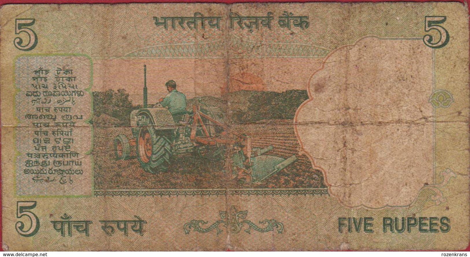 Reserve Bank Of India Mahatma Gandhi Ten 10 Rupees Bankbiljet Billet Banknote - Inde