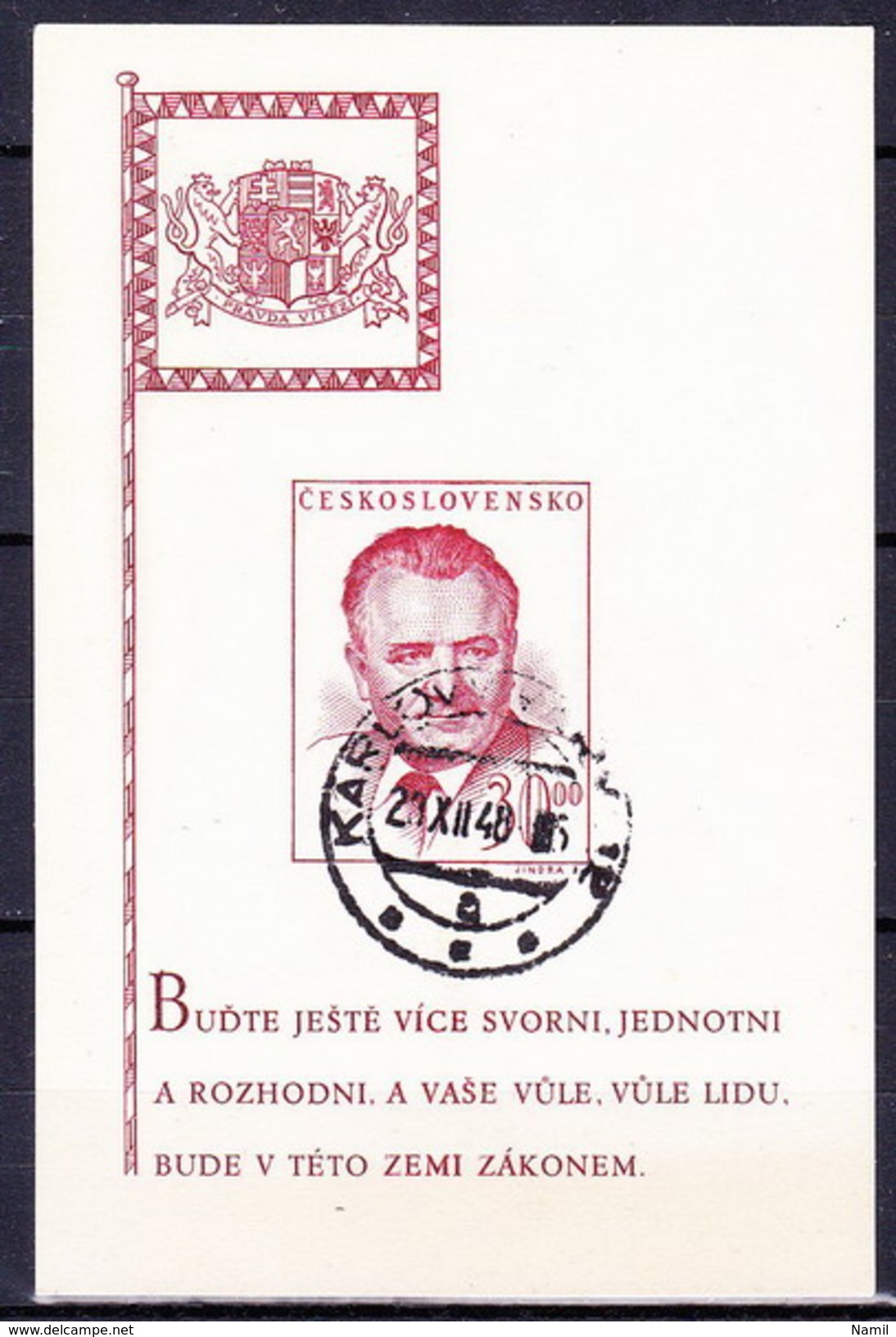 Tchécoslovaquie 1948 Mi 556 - Bl.10 (Yv BF 12), Obliteré - Gebruikt