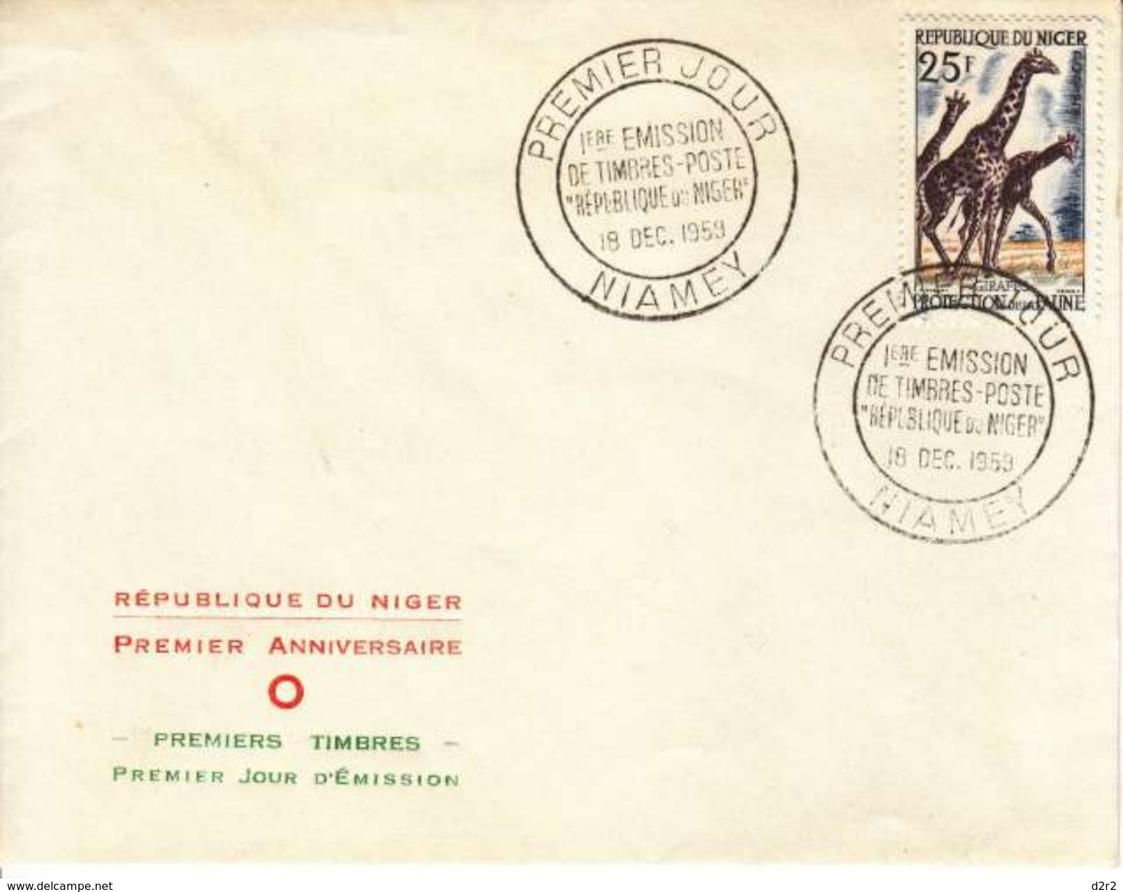 REP DU NIGER - FDC 1E SERIE DE TIMBRE - 1ER EMISSION DE TIMBRES POSTE - GIRAFES - Niger (1960-...)