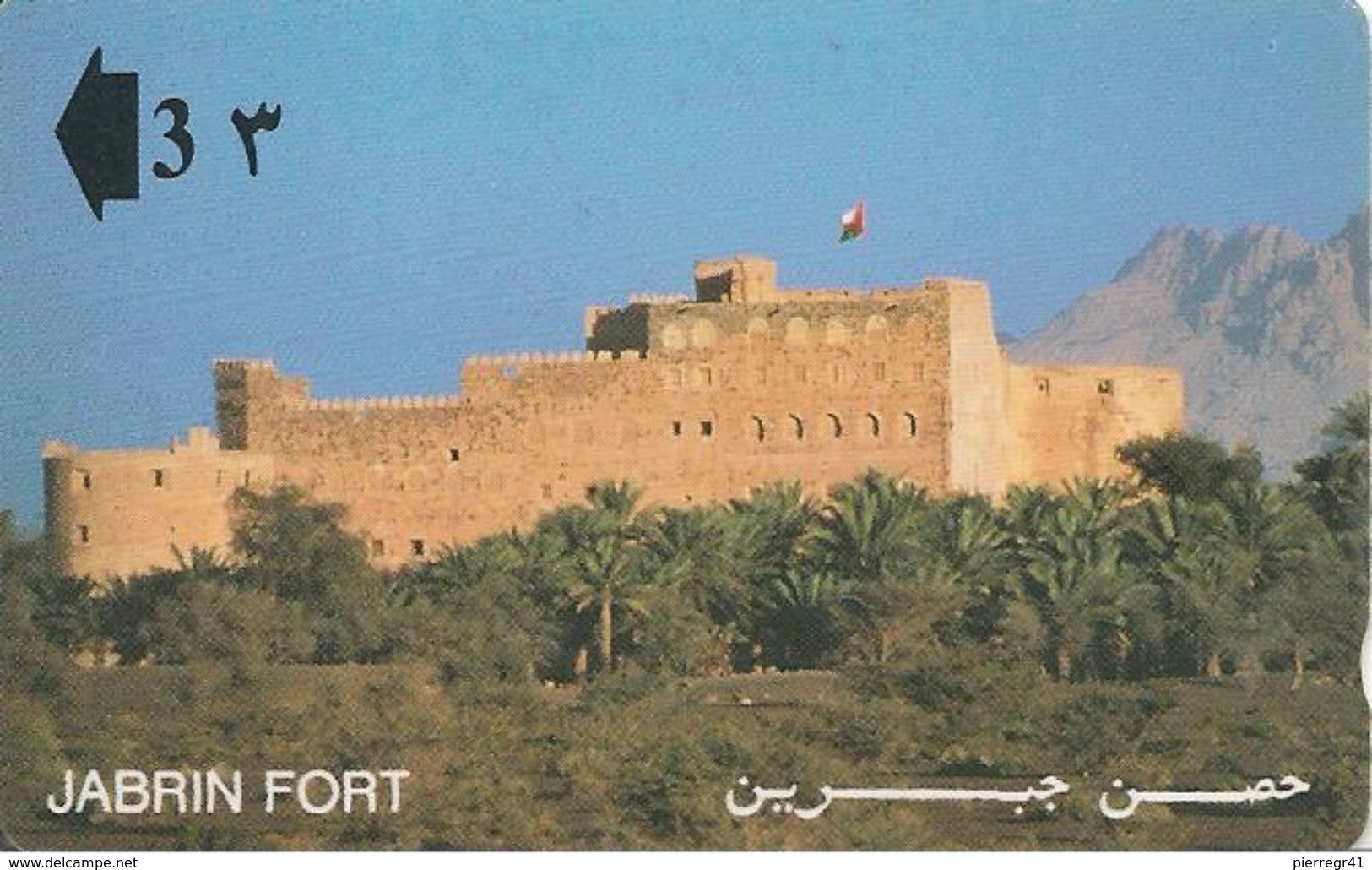 CARTE-MAGNETIQUE-OMAN-JABRIN FORT-BE - Oman