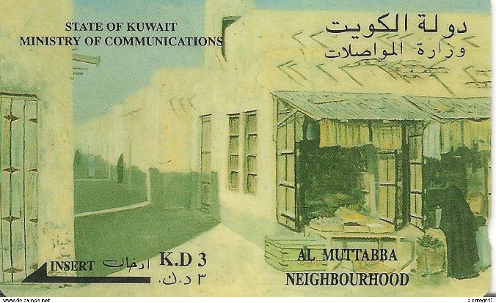 CARTE-MAGNETIQUE-ASIE-KOWEIT-KD3-AL MUTTABBA-NEIGHBOURHOOD-BE - Koweït