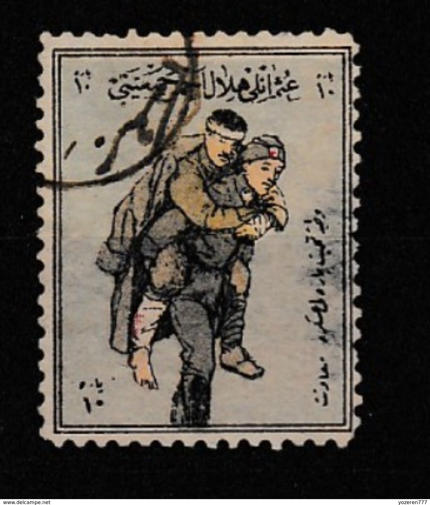 (K-001) 1912 Ottoman League Of The Red Crescent Charity Stamps Used - Wohlfahrtsmarken