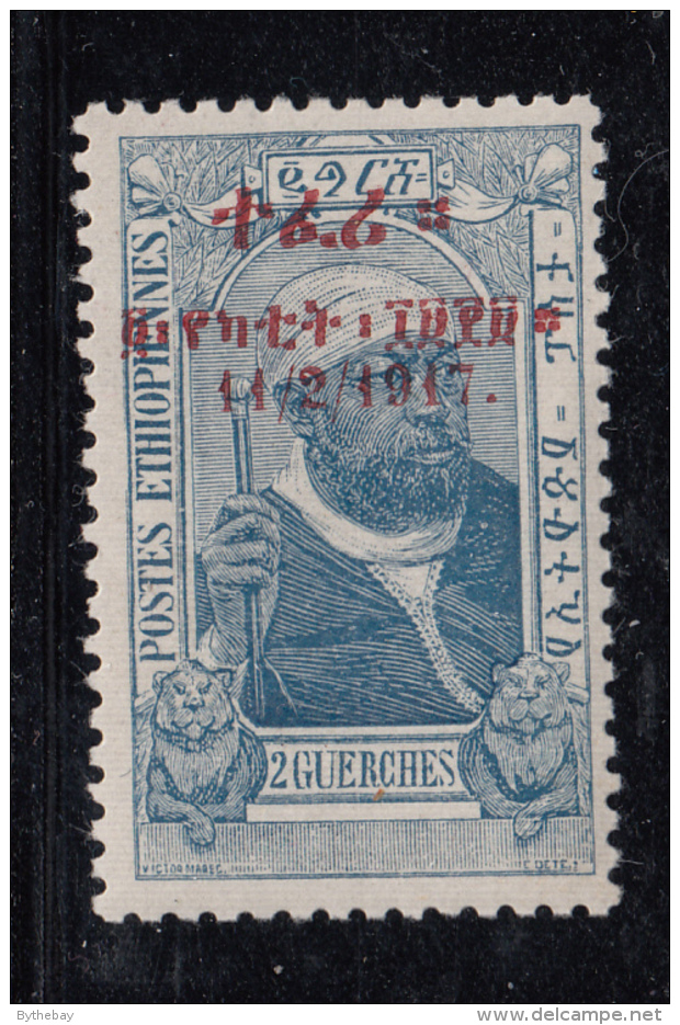 Ethiopia 1917 MH Scott #111 2g Blue Red Overprint - Ethiopie