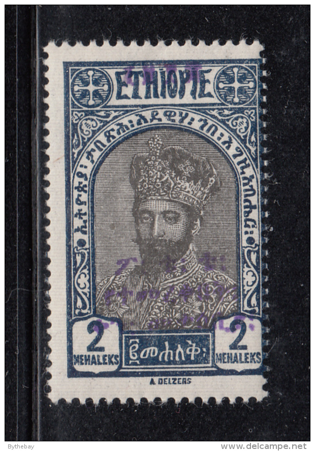 Ethiopia 1928 MH Scott #169 2m Violet Overprint - Listed As Red - Etiopia