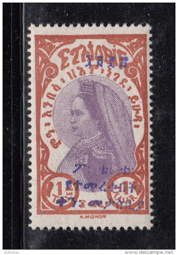 Ethiopia 1928 MH Scott #172 1t Violet Overprint - Listed As Black - Ethiopie