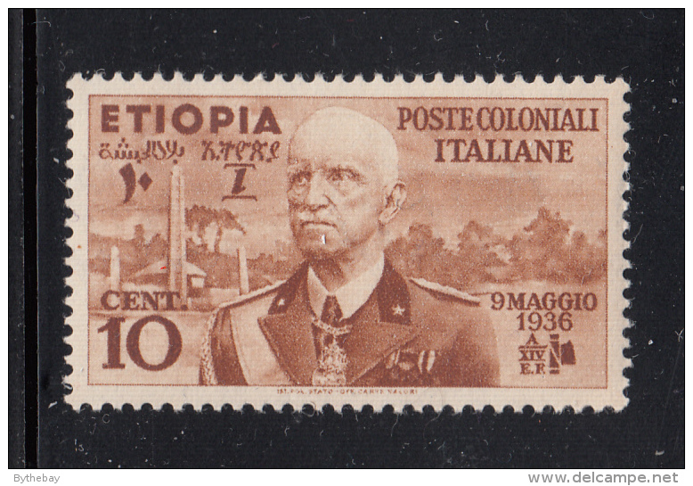 Ethiopia 1936 MNH Scott #N1 10c Emperor Victor Emmanuel III - Ethiopie