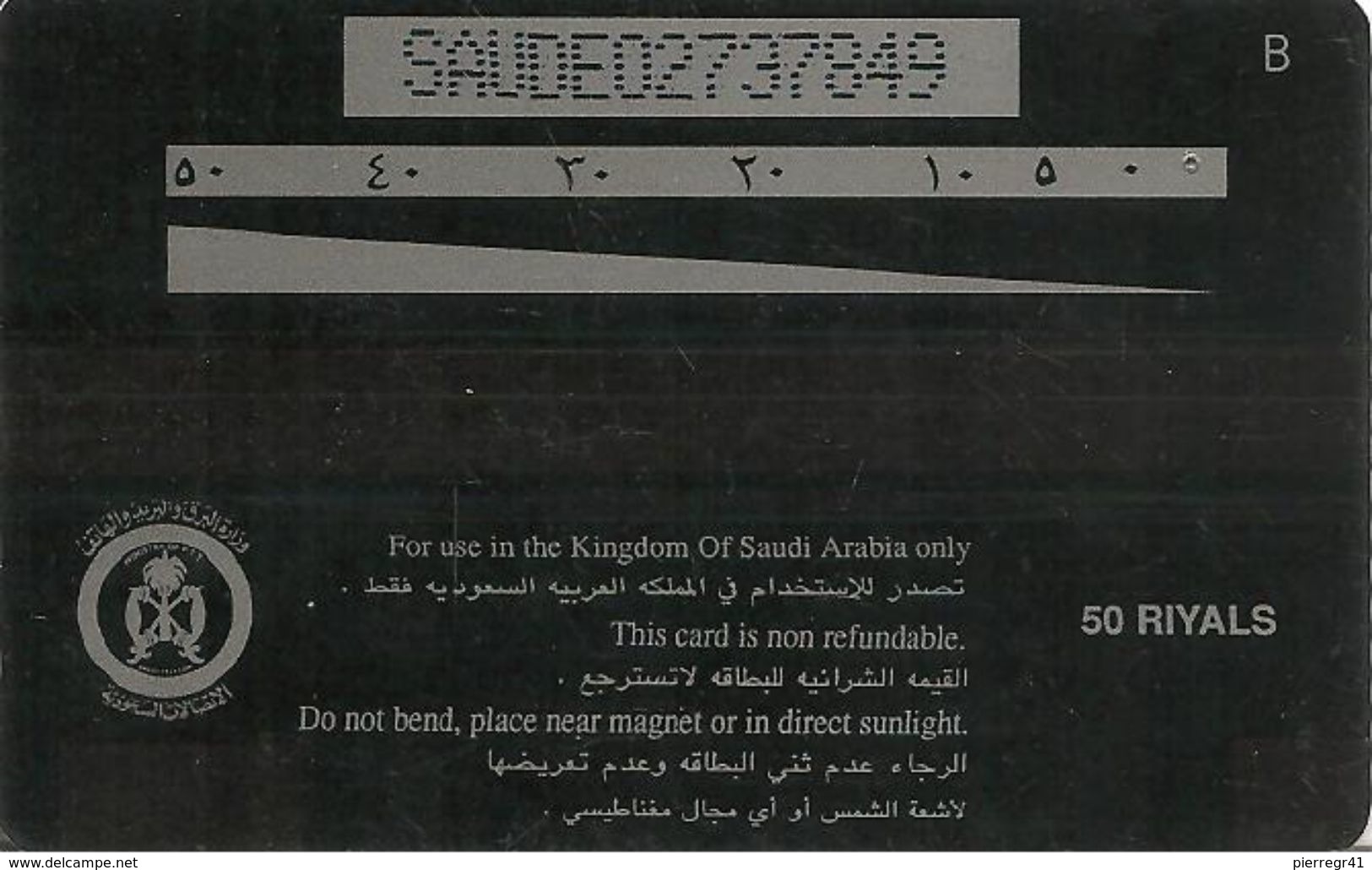 CARTE-MAGNETIQUE-ASIE-ARABIE SAOUDITE-50 Riyals-BATIMENTS-BE - Arabie Saoudite