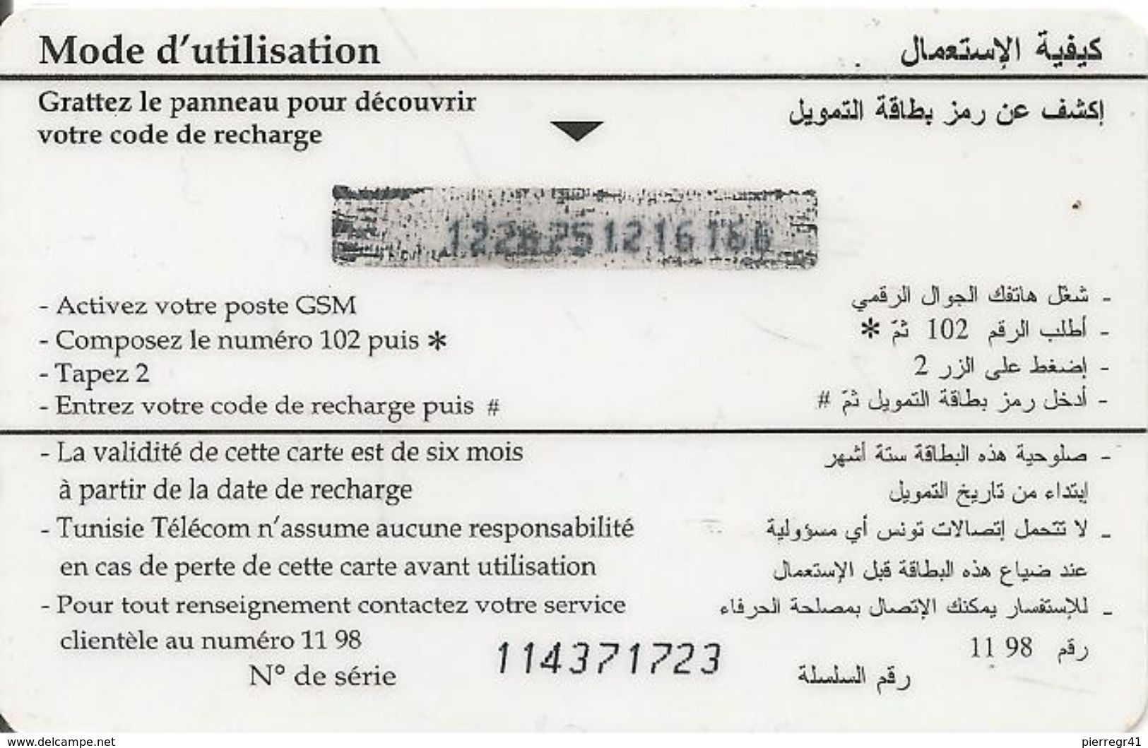 CARTE-PREPAYEE-TUNISIE-GSM-20Dinars-V° Date 11/98-TUNISIE TELECOM- Plastic EPAIS-TBE - Tunisie