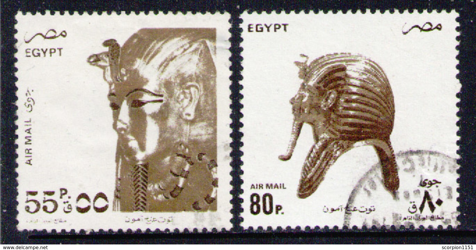 EGYPT 1993 - Set Used - Gebraucht