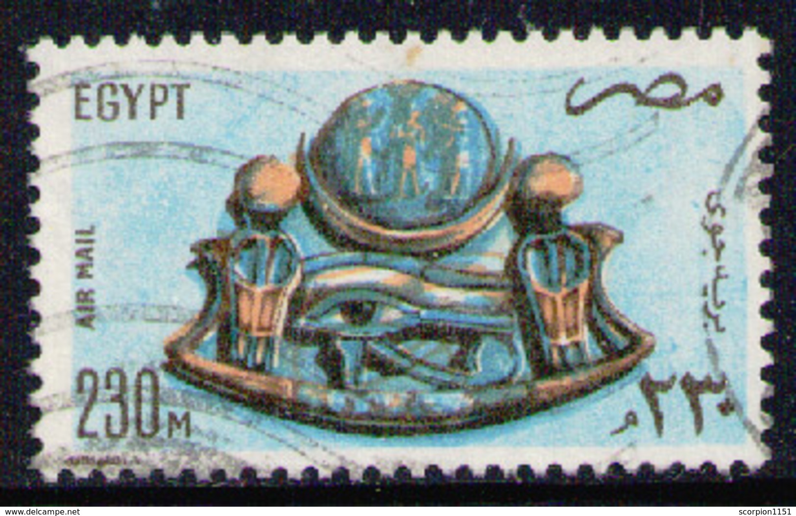 EGYPT 1981 - Set Used - Gebruikt
