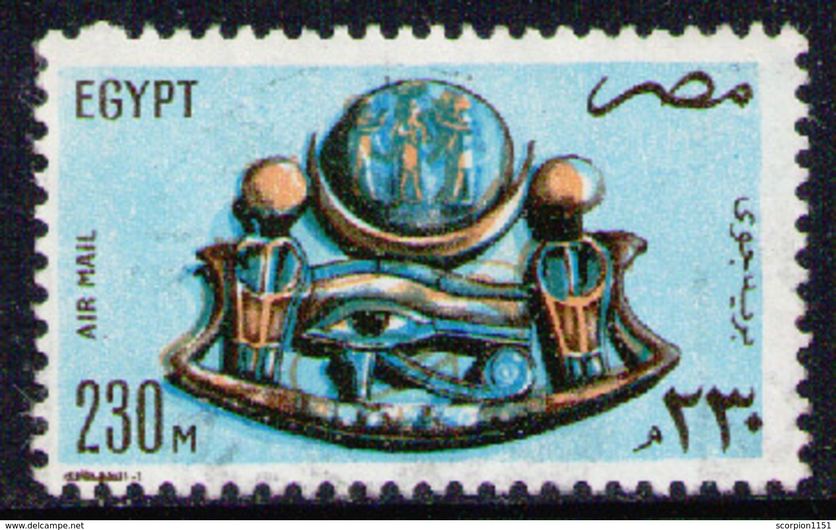 EGYPT 1981 - Set Used - Gebruikt