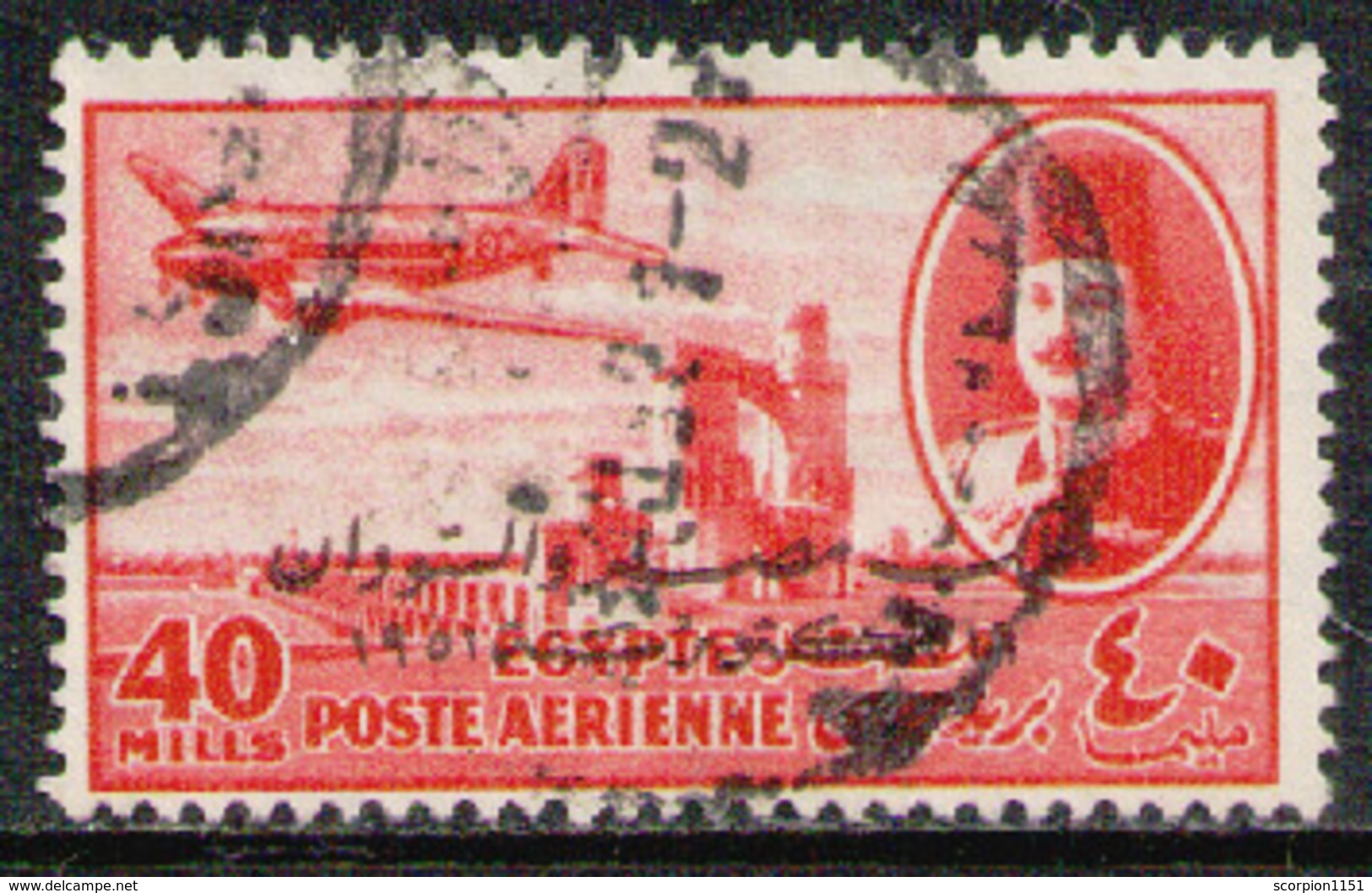 EGYPT 1952 - From Set Used - Used Stamps