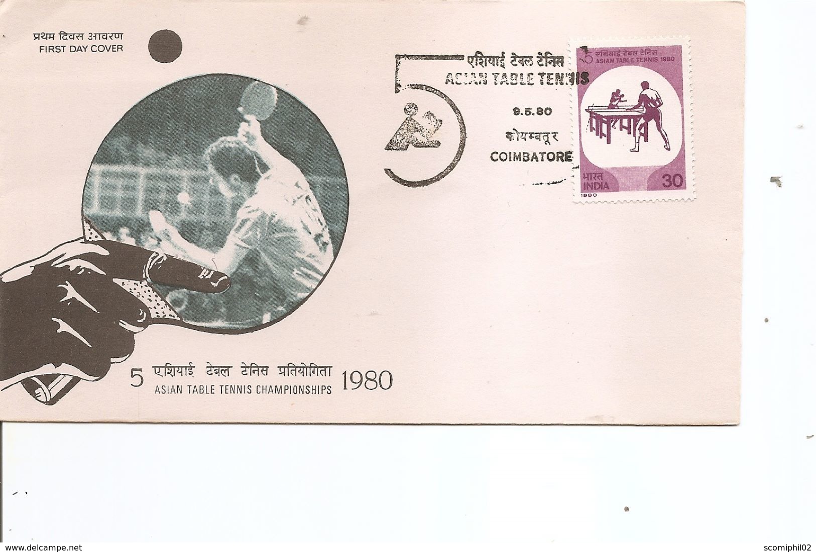 Tennis De Table ( FDC D'Inde De 1980 à Voir) - Tenis De Mesa