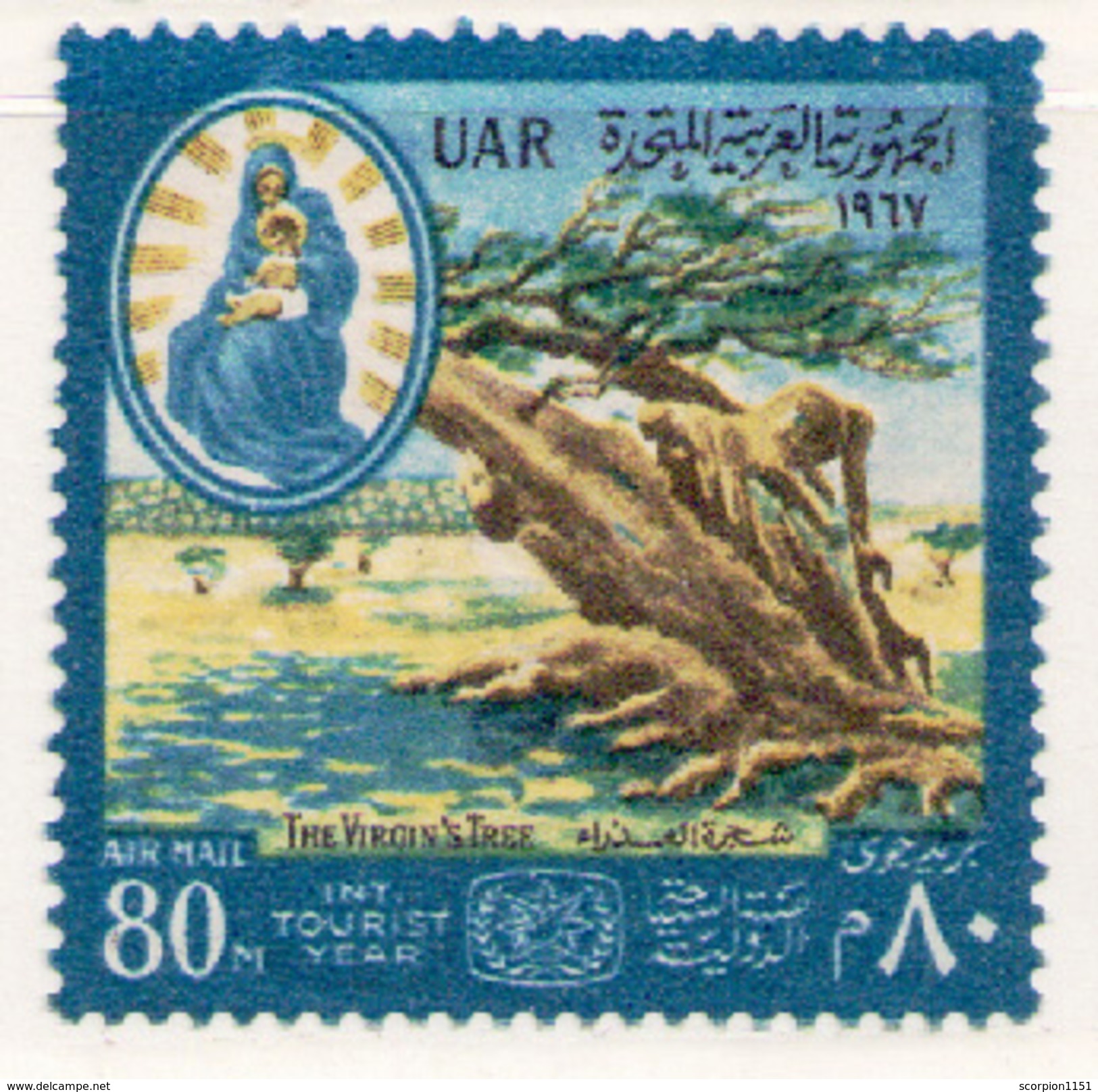 EGYPT 1967 - From Set Used - Used Stamps