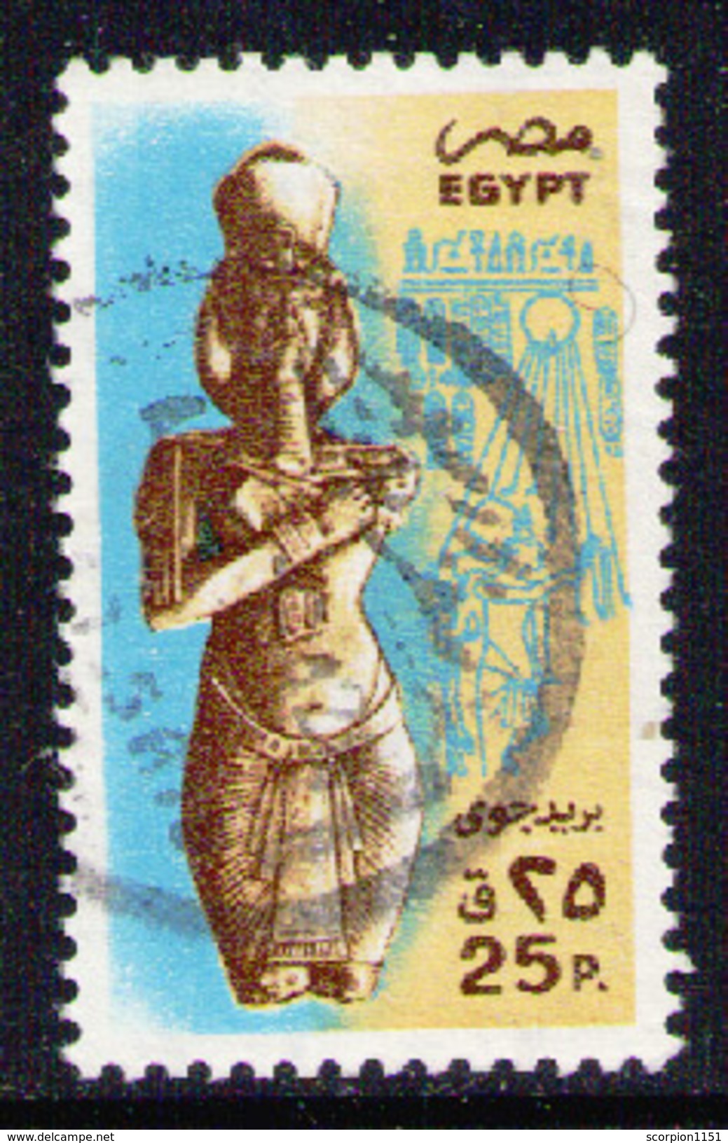 EGYPT 1985 - Fom Set Used - Gebraucht