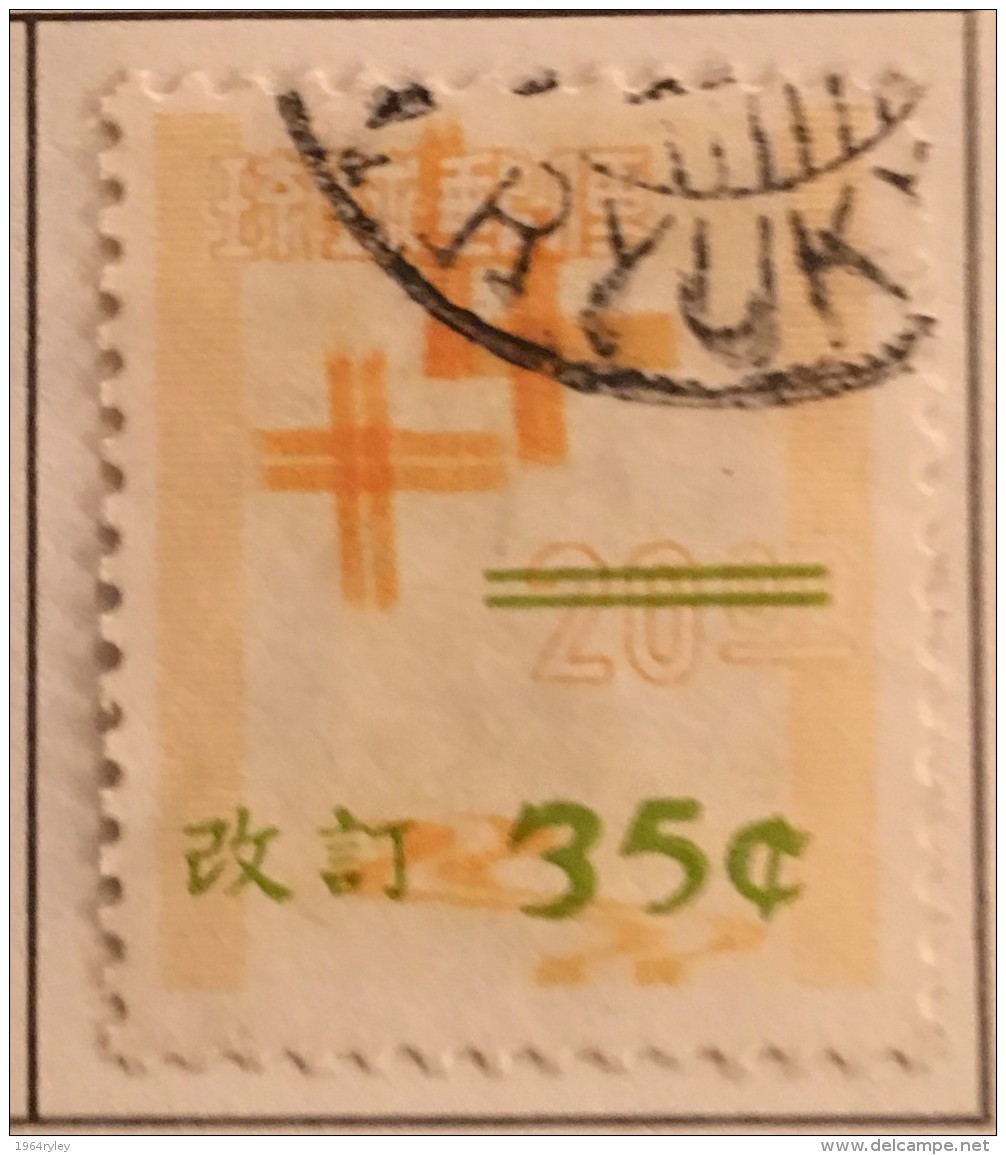 Ryukyu Islands  -  (0)  -  1960  - #  C23 - Ryukyu Islands