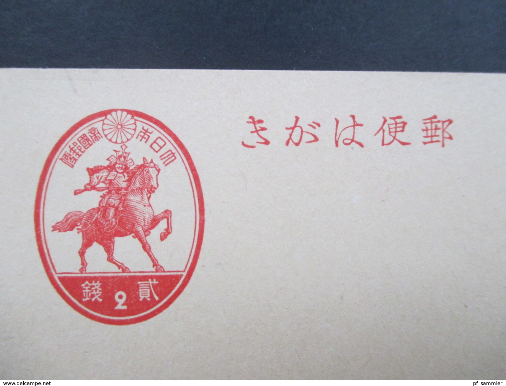Japan Alte Ganzsache Ungebraucht! Pferd / Reiter - Briefe U. Dokumente