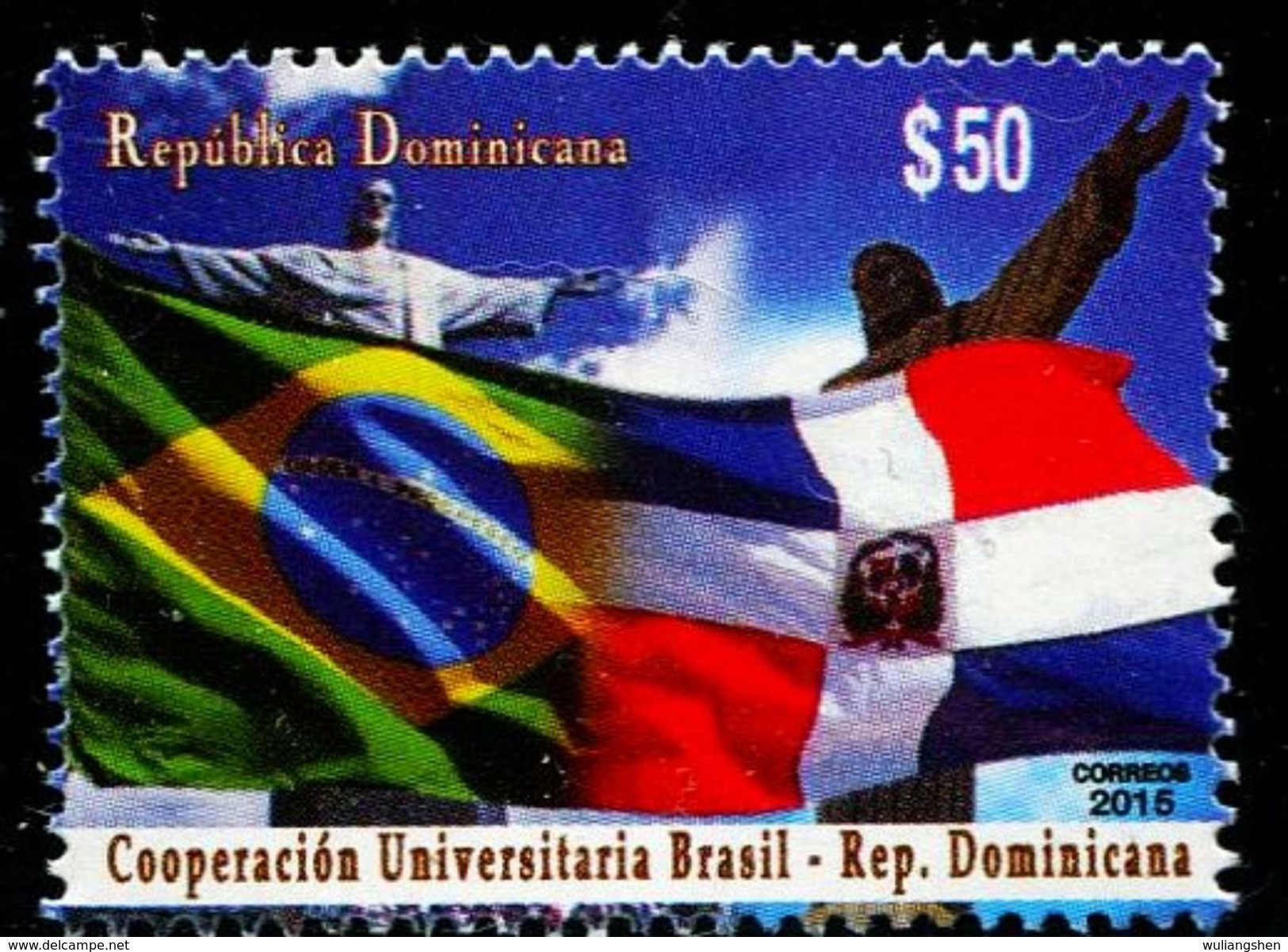 XD0981 Dominica 2015 And Brazil's Friendly Flag 1V MNH - Dominica (1978-...)