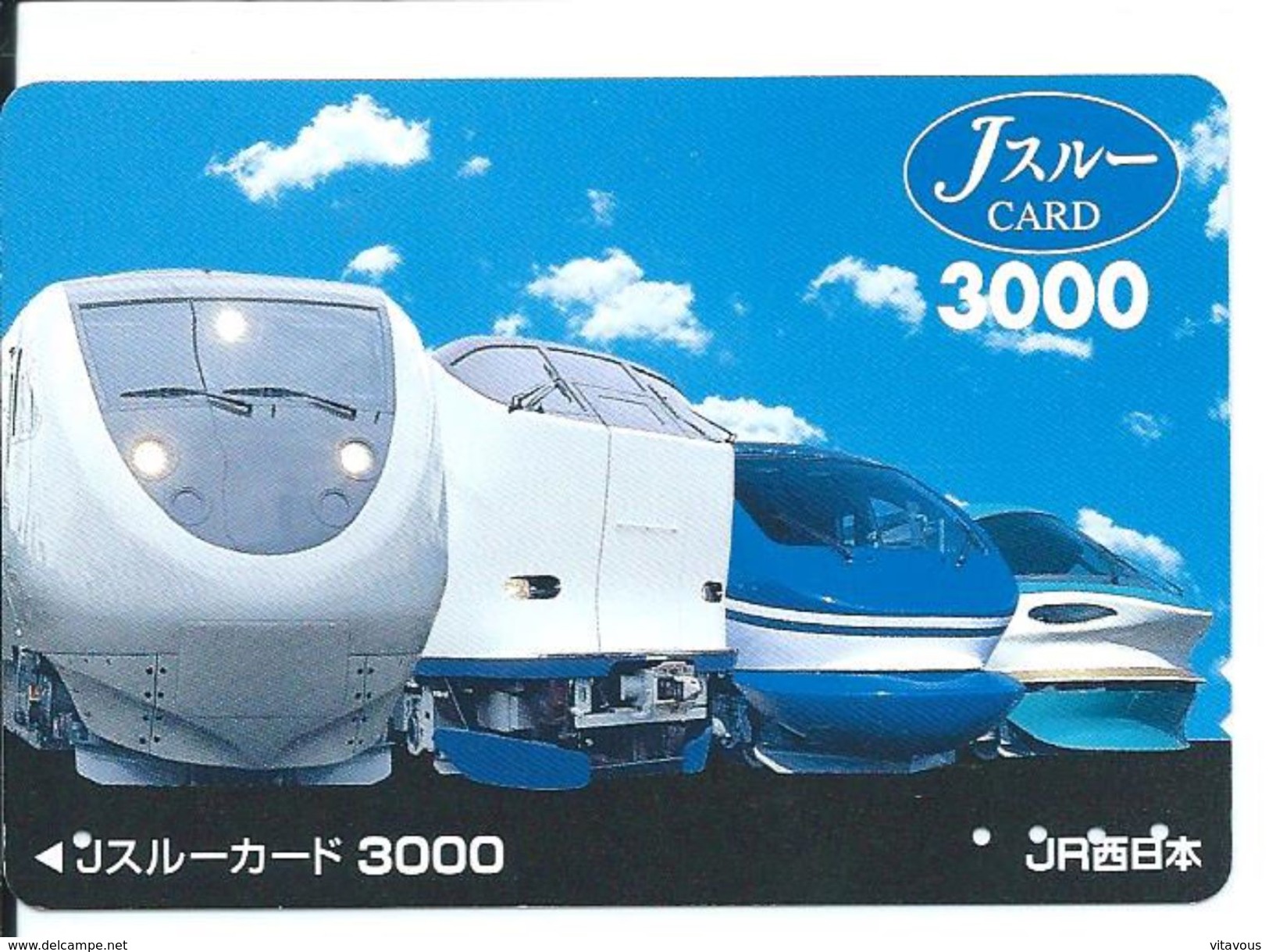 Train Trein  Carte Prépayée JAPON Karte Card  (D.245) - Trains