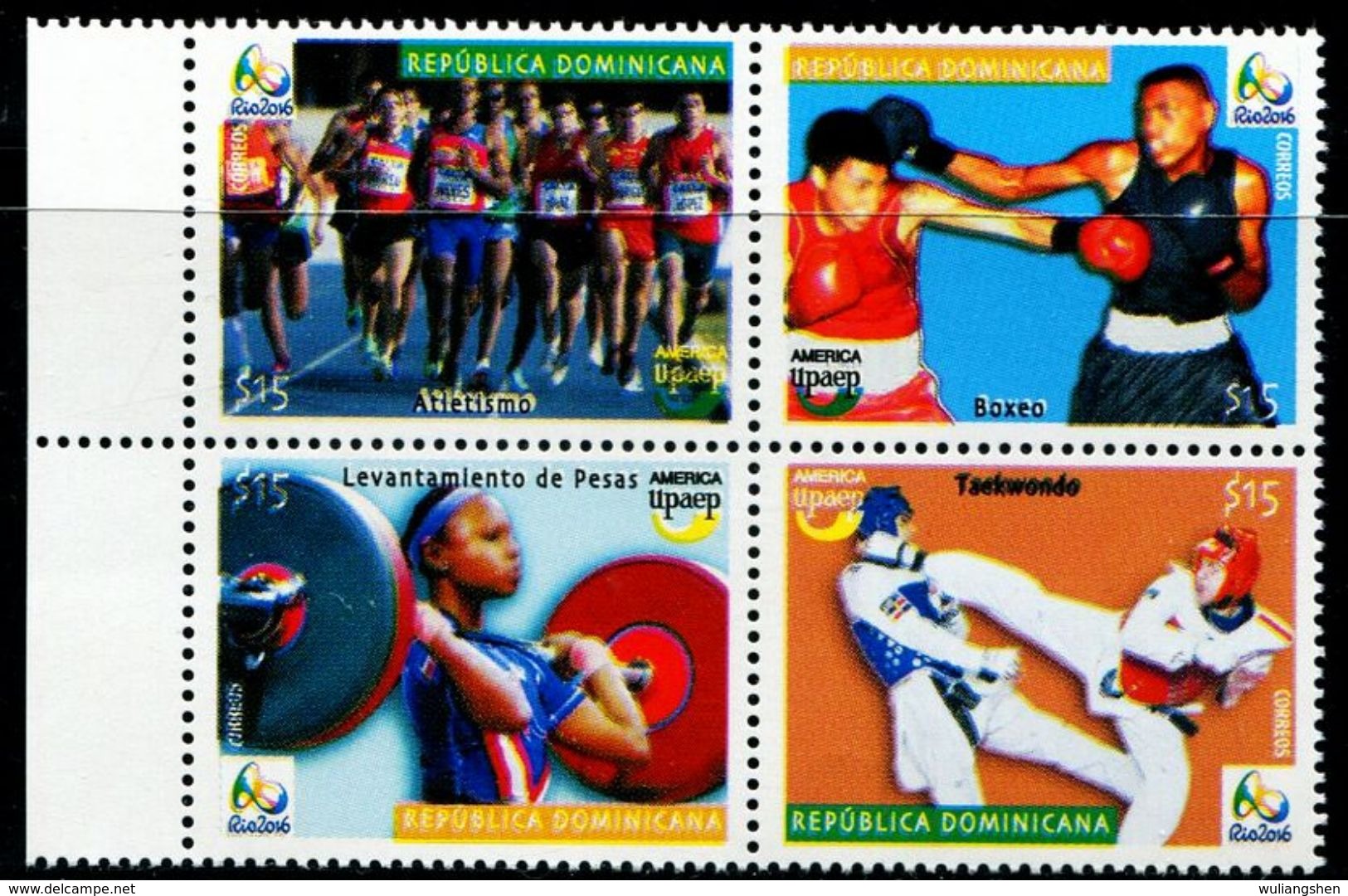 XD1001 Dominica 2016 Rio Olympic Weightlifting Boxing 4V MNH - Dominica (1978-...)