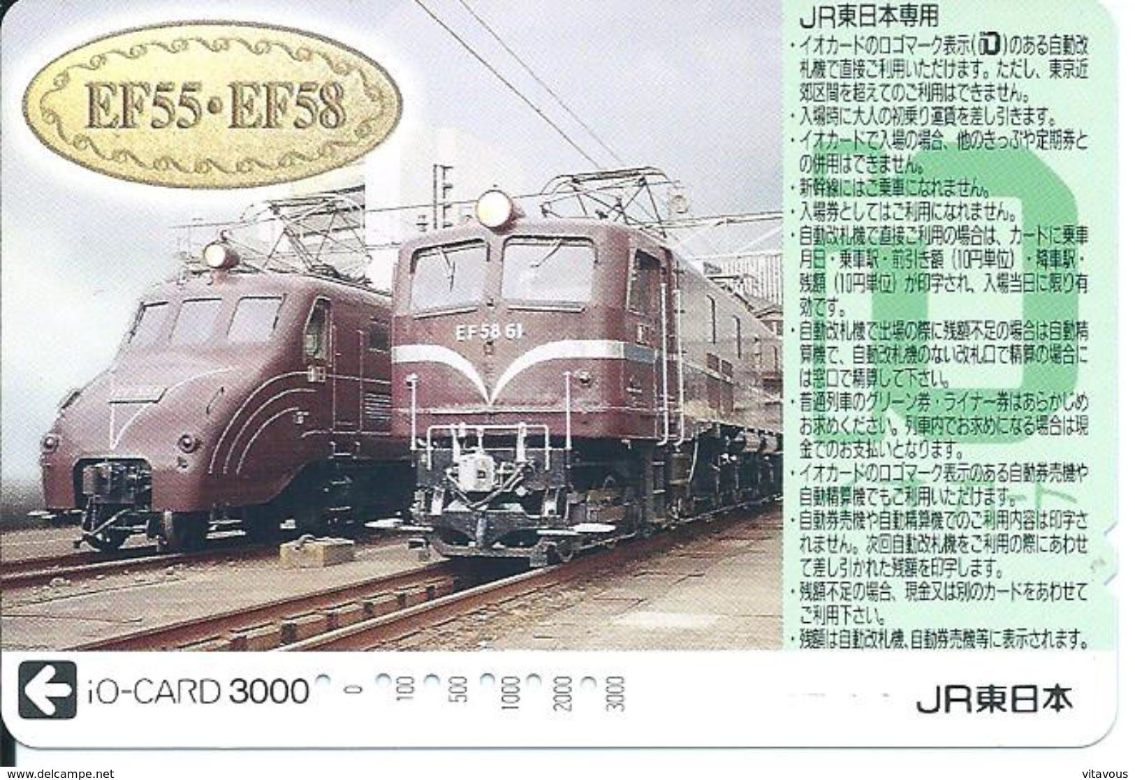 Train Trein  Carte Prépayée Japon Karte Card  (D.261) - Trains