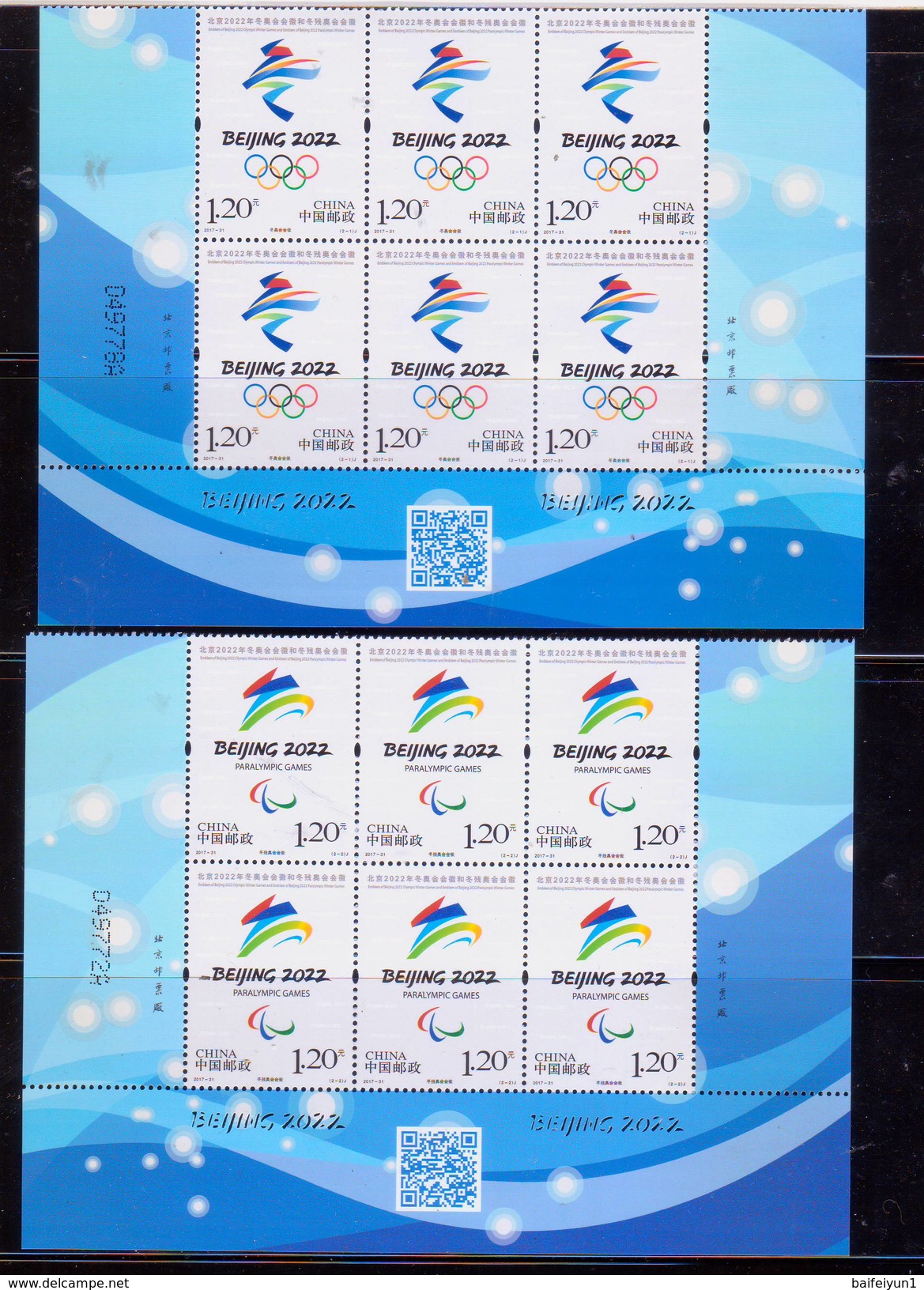 China 2017-31 Emble Of BeiJing 2022 Olympic Winter Game And Emble Of BeiJing 2022 Paralympic Winter Game 2v Half Sheet - Inverno 2022 : Pechino