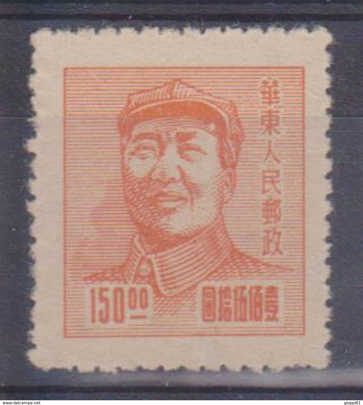 1949 Cina - Mao Tze Tung - Mao Tse-Tung