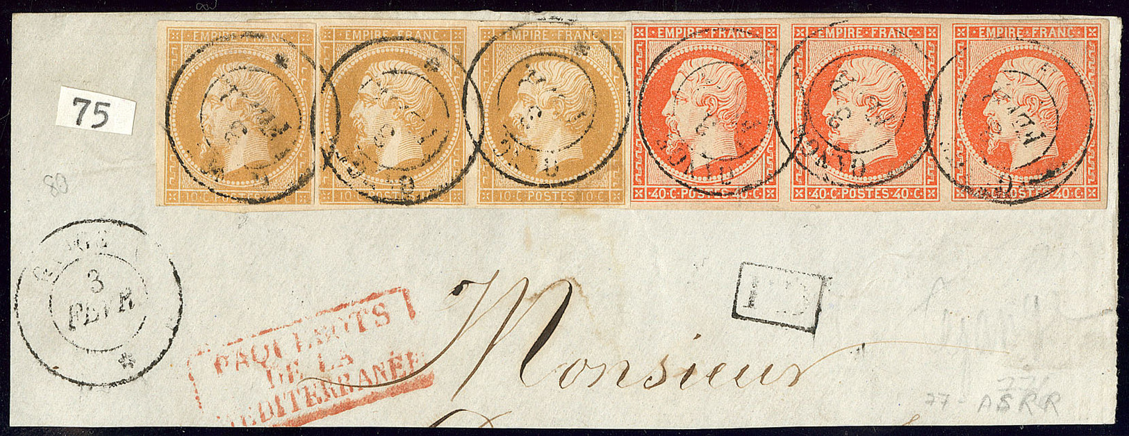 Poste Maritime. Nos 13I (paire Horizontale Bdf (un Ex Fente) + Un) + 16 Bande De Trois, Obl Cad Paquebot Gange. - TB - 1853-1860 Napoléon III.