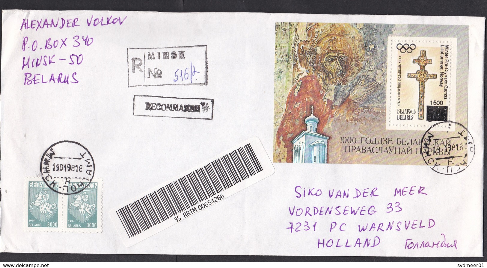 Belarus: Cover To Netherlands 1998, Souvenir Sheet, 3 Stamps, Overprint Olympics (English), Rare Real Use (traces Of Use - Wit-Rusland