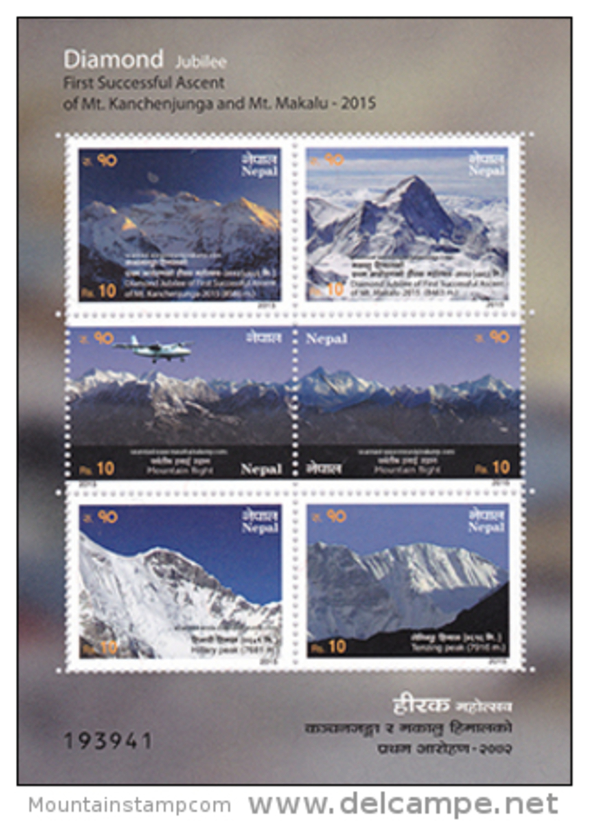 Nepal 2015 Mountain Mountains Makalu Kangchenjunga Himalaya Berge MNH ** - Népal