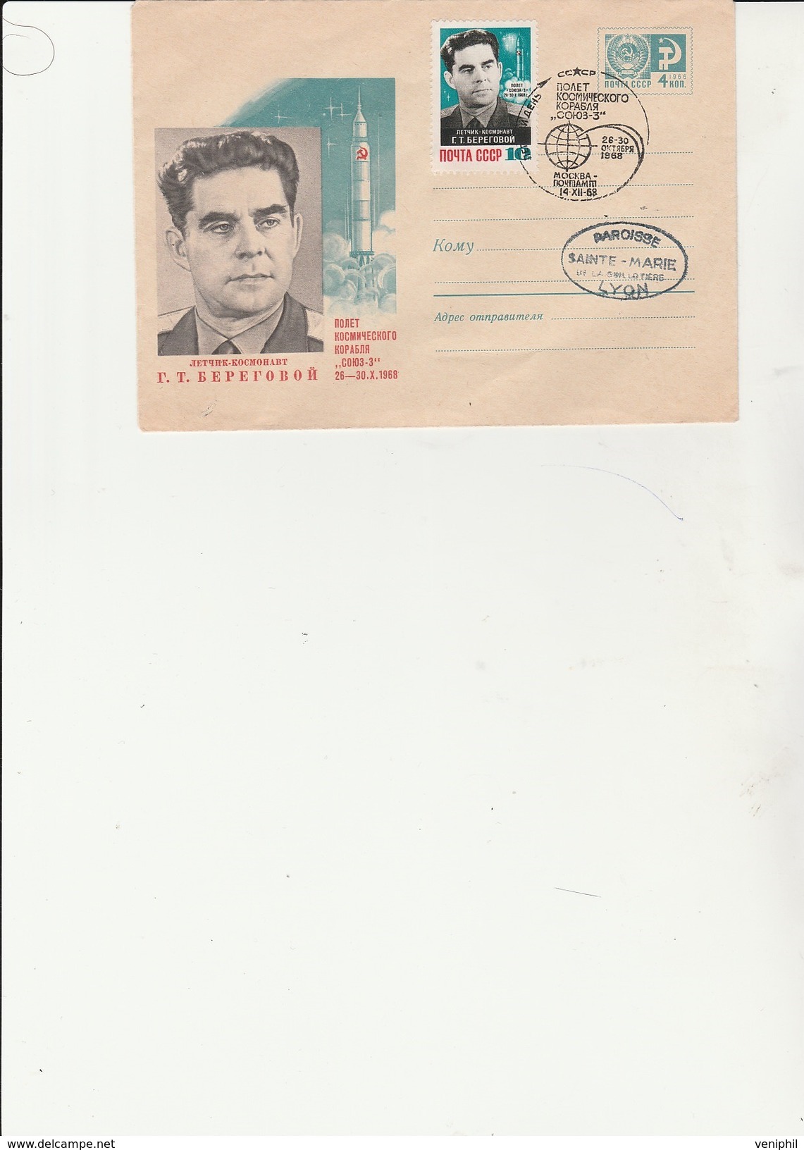 URSS - LETTRE ENTIER  AFFRANCHIE N° 3441- COSMONAUTE G.T. BEREGOVOI -ANNEE 1968 - Russia & URSS