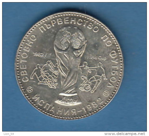 F7127 /- 1 Lev - 1980 - World Football Championship SPAIN 82 - Bulgaria Bulgarie Bulgarien - Coins Monnaies Munzen - Bulgaria