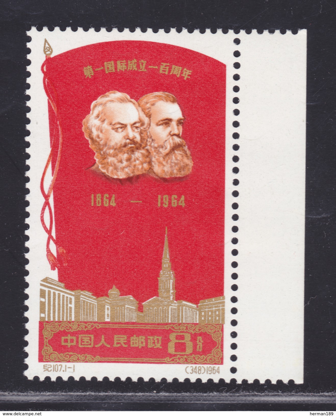 CHINE N° 1579 ** MNH Neuf Sans Charnière, TB (D4010) Karl Marx Et Friedrich Engels - Nuovi