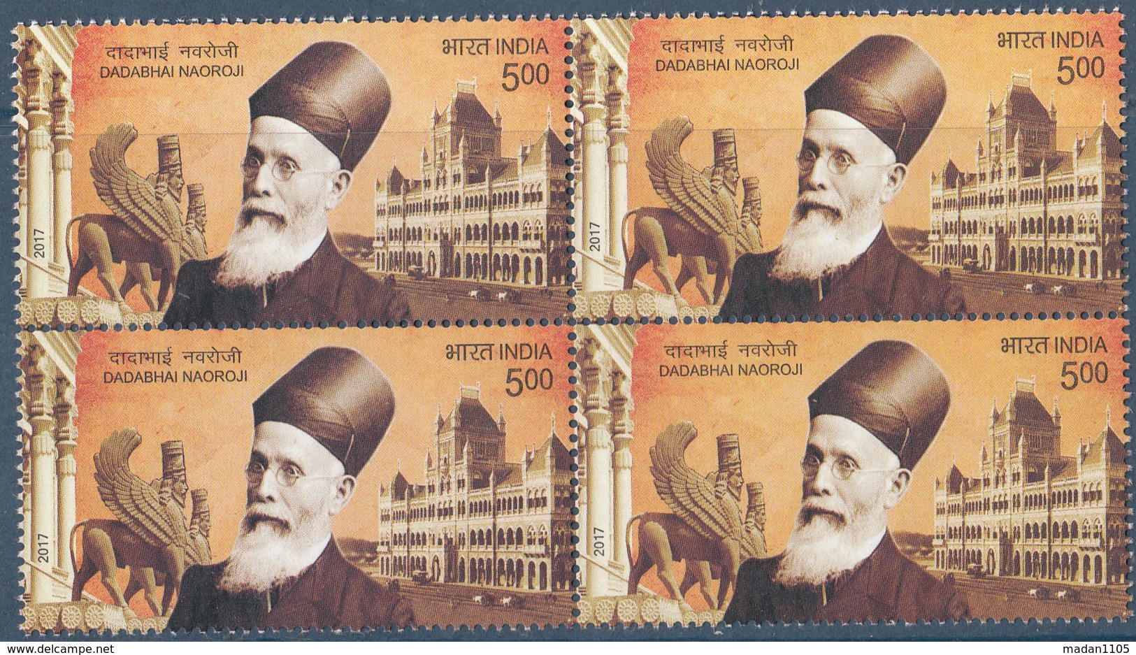 INDIA 2017   Dadabhai Naoroji, , Celebrity, Parliamentarian, Educationist,  Politician, Socialist, Block Of 4, MNH(**) - Nuovi