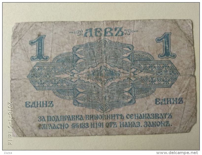 1 Lev 1916 - Bulgaria