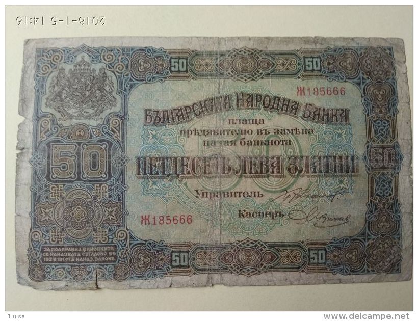 50  Leva 1917 - Bulgaria