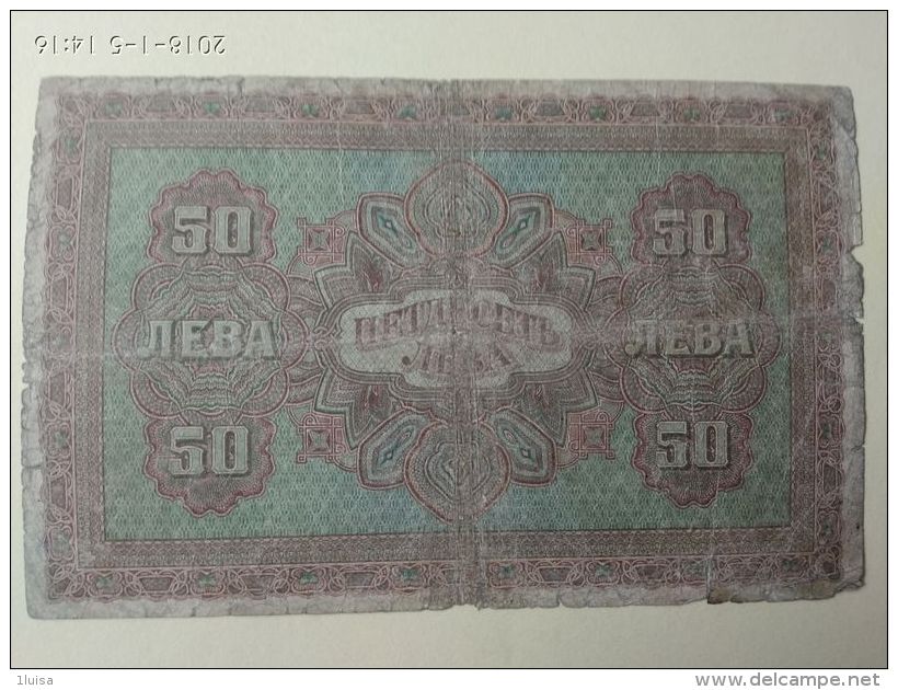 50  Leva 1917 - Bulgaria