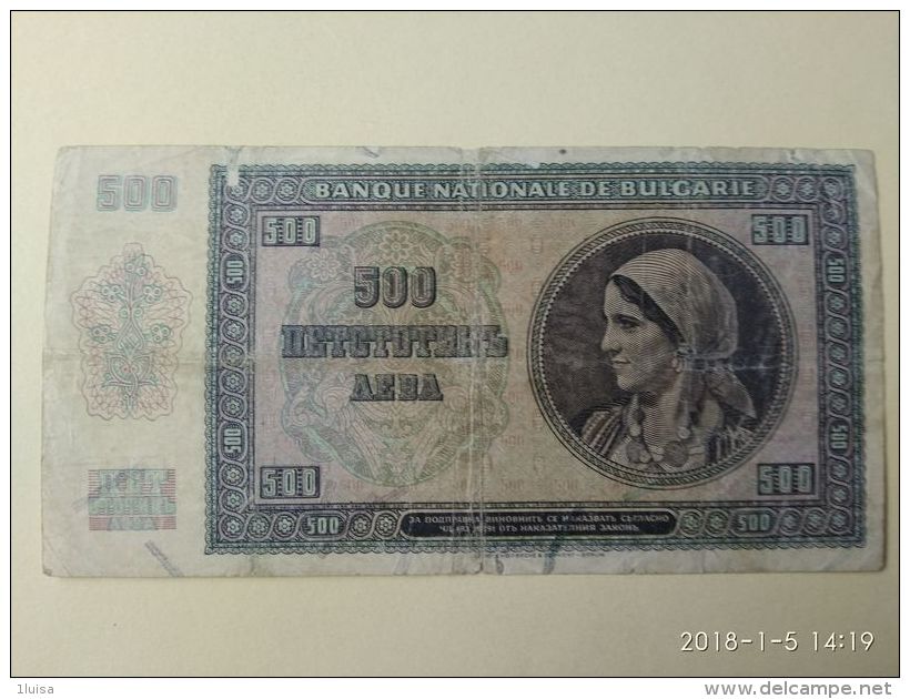 500 Leva 1942 - Bulgaria