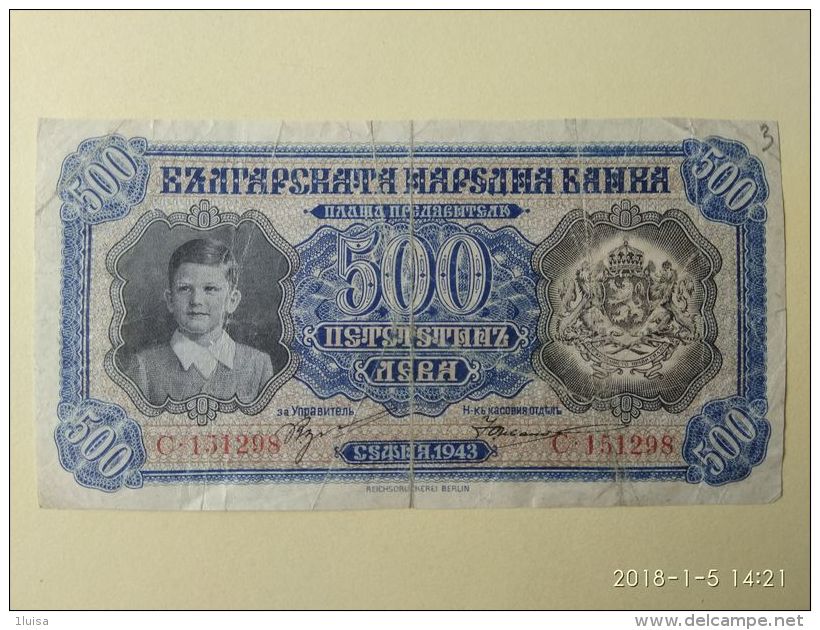 500 Leva 1943 - Bulgarie